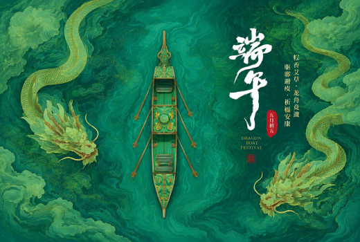 Dragon Boat Festival Protection in Taoist Tradition: Five Elements, Yang Energy, Cinnabar & Red Cord