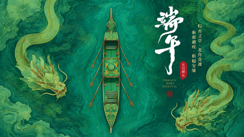 Dragon Boat Festival Protection in Taoist Tradition: Five Elements, Yang Energy, Cinnabar & Red Cord