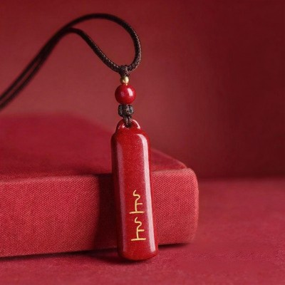 Top-Tier Luck Cinnabar Pendant