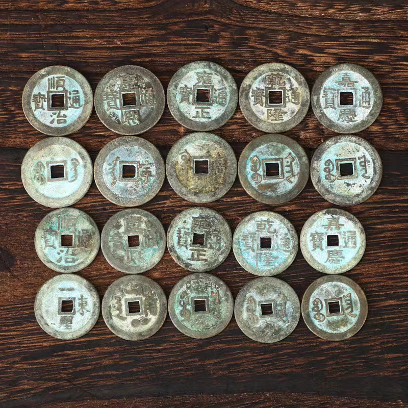 Lucky Ancient Coin Charm