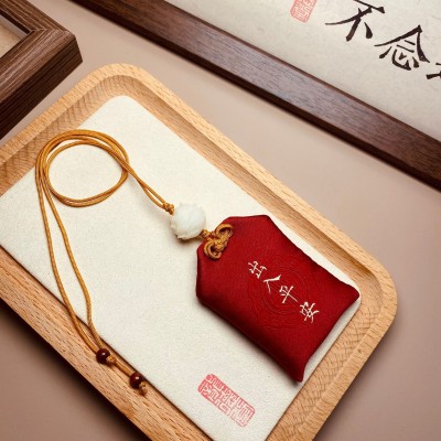 Safe Passage Talisman Pouch