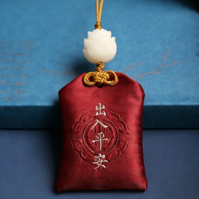 Safe Passage Talisman Pouch